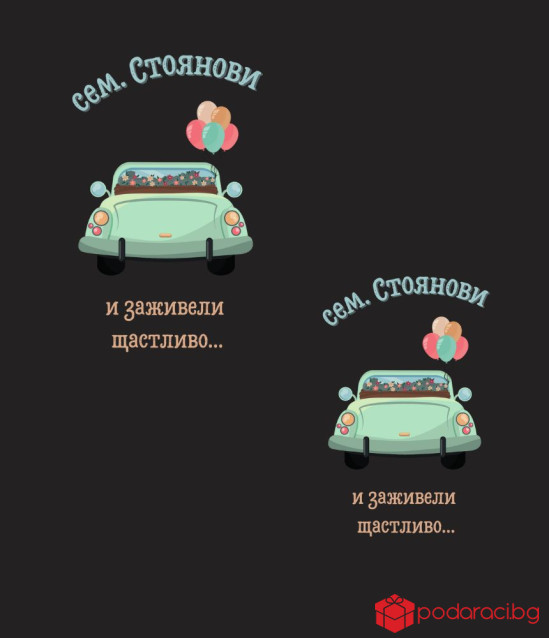 Комплект персонализирани престилки за младоженци