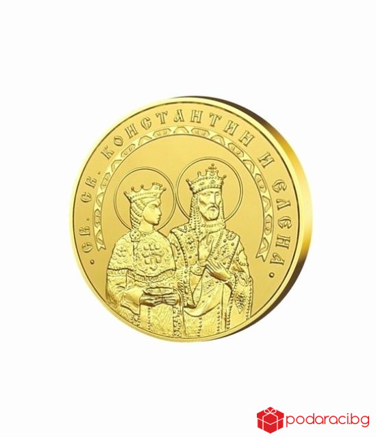 Колекция Св. Св. Константин и Елена
