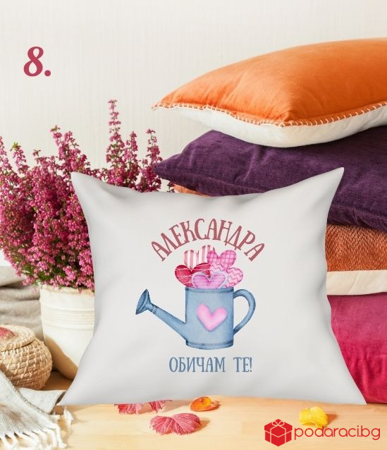 Калъфка за възглавничка Обичам те с ваш текст