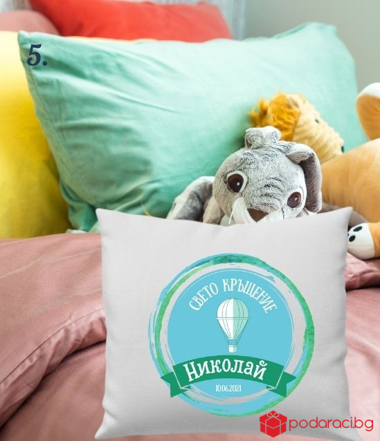 Персонализирана калъфка за възглавничка за Свето кръщение