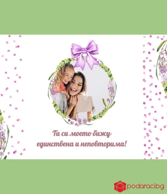 Collage with your photo and caption I love you!