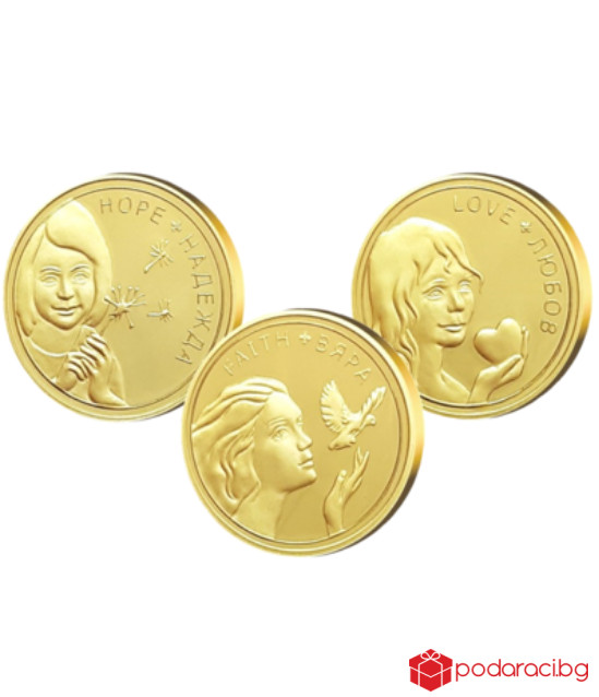 Колекция талисмани Вяра, Надежда и Любов, с масивно златно покритие