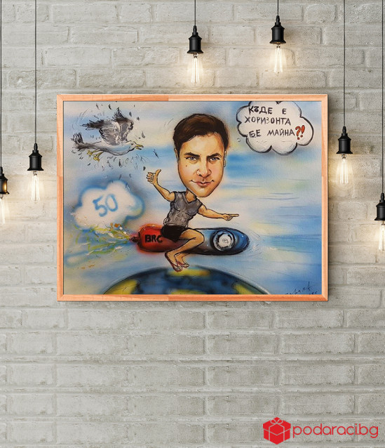 Cartoon with watercolor, size 25x32, 5 cm