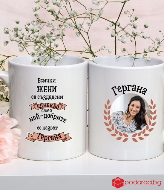 Чаша Кралицата на имениците