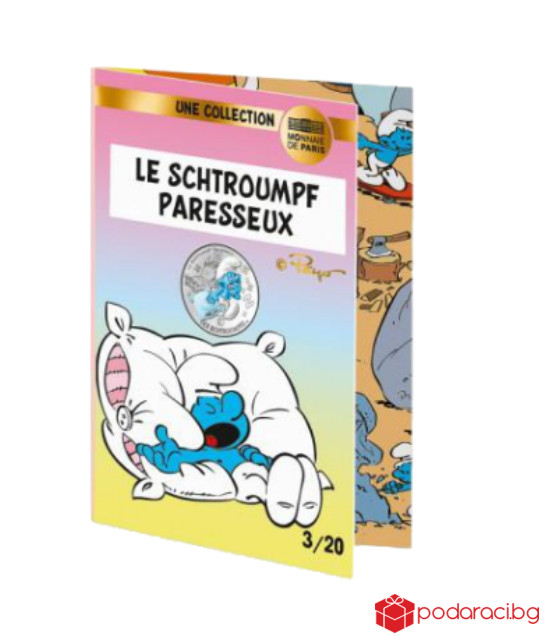 Сребърна монета Умореният смърф