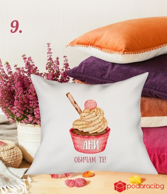 Калъфка за възглавничка Обичам те с ваш текст