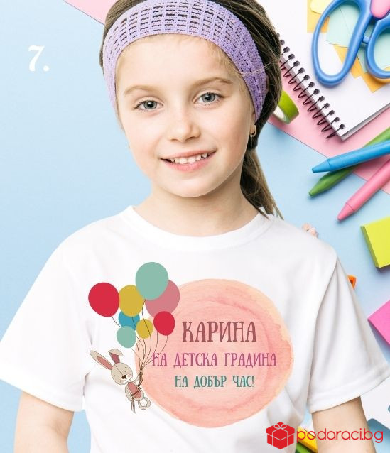 Персонализирана тениска Вече ходя на градина за момиче