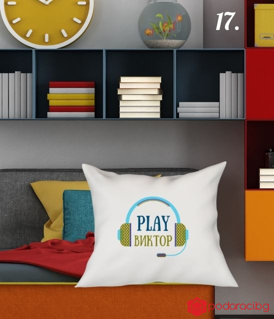 Персонализирана калъфка за възглавничка за тийнейджър