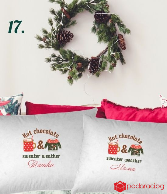 Комплект семейни коледни калъфки за възглавници