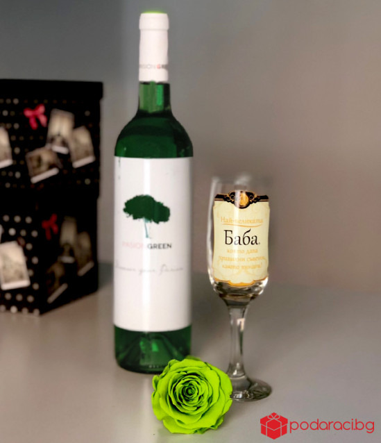 Подарък за баба Зелена пролет
