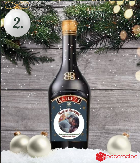 Коледен Бейлис с персонализиран етикет