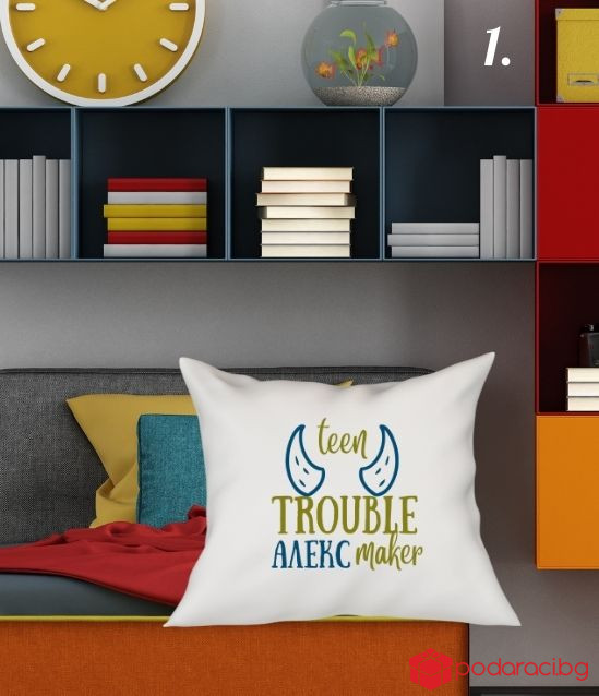 Персонализирана калъфка за възглавничка за тийнейджър
