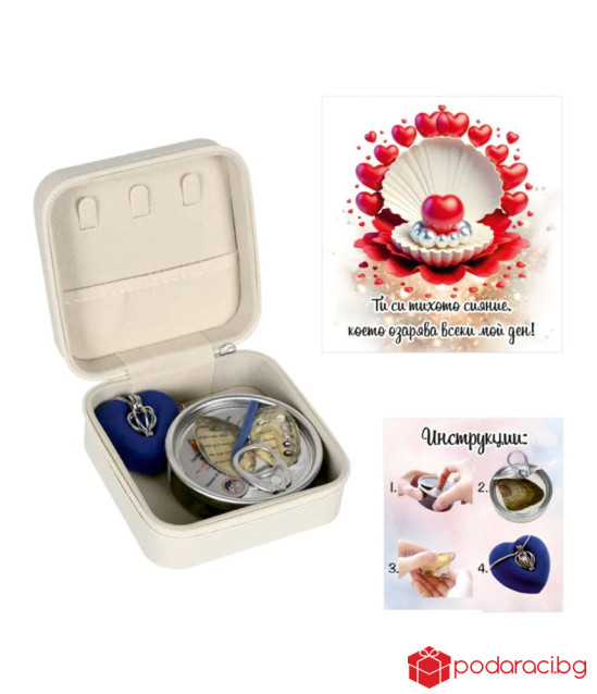 Подаръчен комплект перла в мида