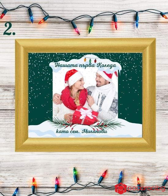 Персонализиран коледен колаж за двойки