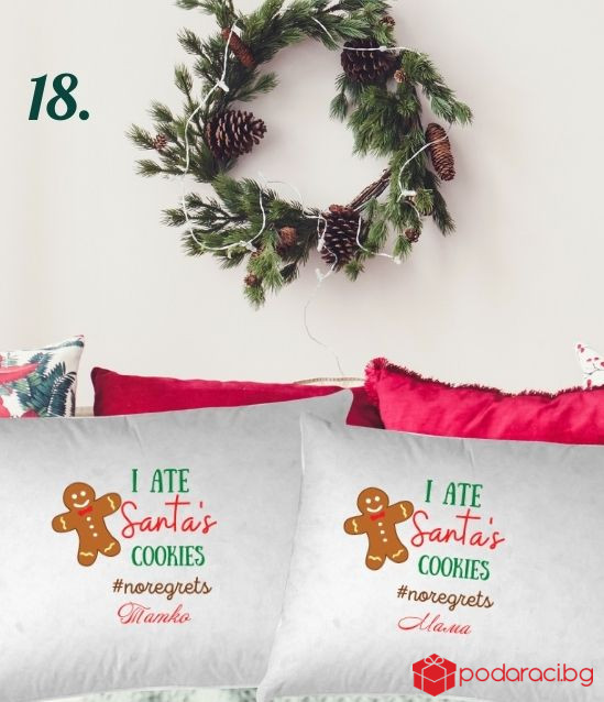 Комплект семейни коледни калъфки за възглавници