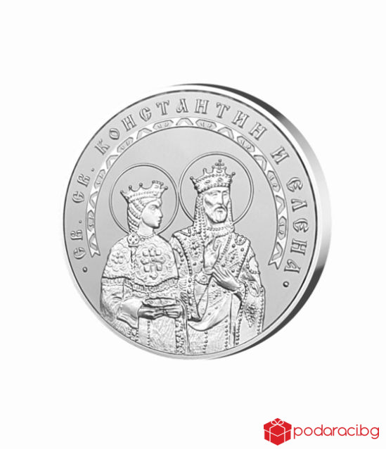 Колекция Св. Св. Константин и Елена