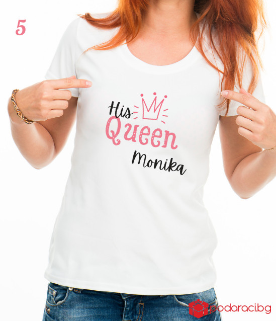 Тениска за булка