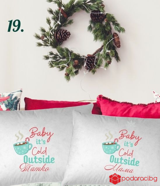 Комплект семейни коледни калъфки за възглавници