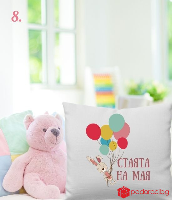Персонализирана калъфка за възглавничка за момиче