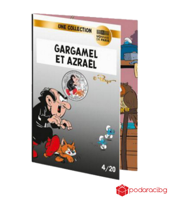 Сребърна монета Гаргамел и Азраел