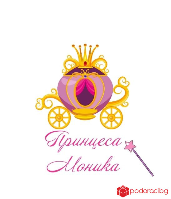 Персонализирана тениска Вече ходя на градина за момиче