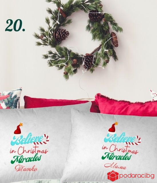 Комплект семейни коледни калъфки за възглавници