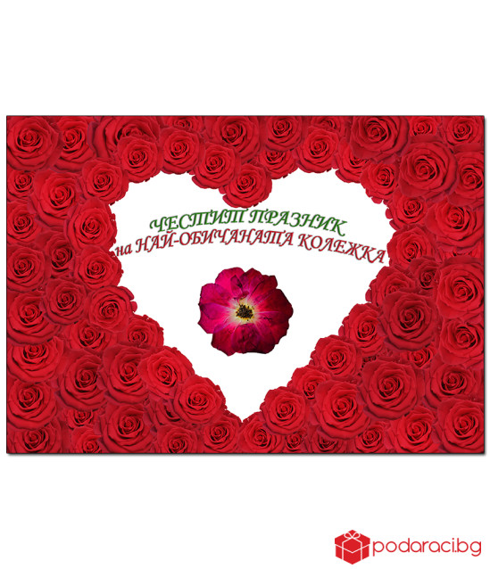 Real Red rose for colleague framed