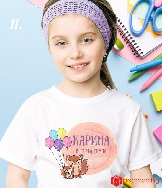 Персонализирана тениска Вече ходя на градина за момиче