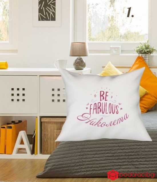 Персонализирана калъфка за възглавничка за тийнейджърка