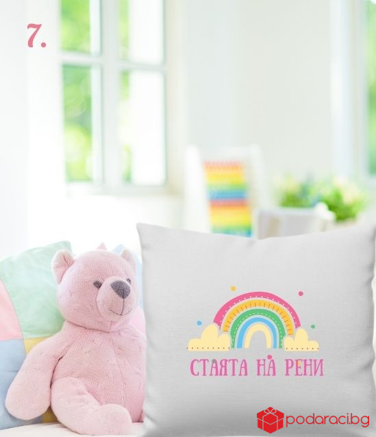 Персонализирана калъфка за възглавничка за момиче