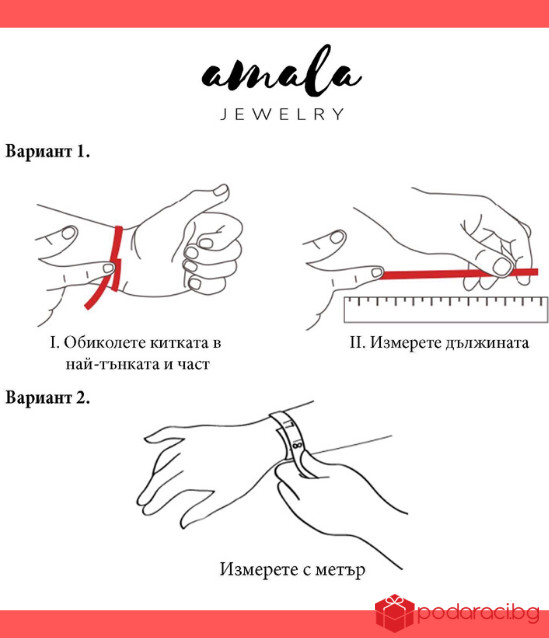 Дамска гривна Спокойствие - хаулит