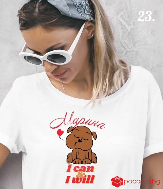 Персонализирана тениска за тийнейджърка