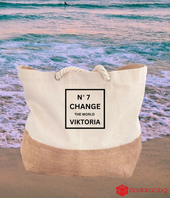 Текстилна дамска чанта с персонализация Change the world