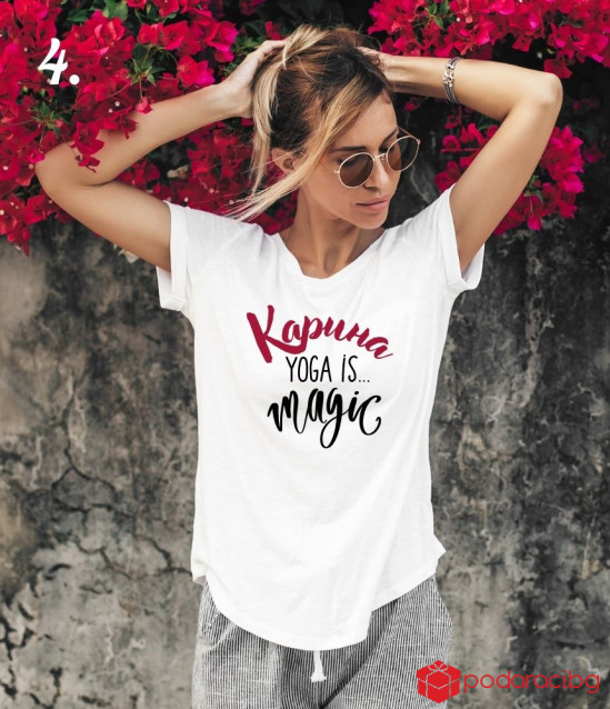 Персонализирана тениска за йога