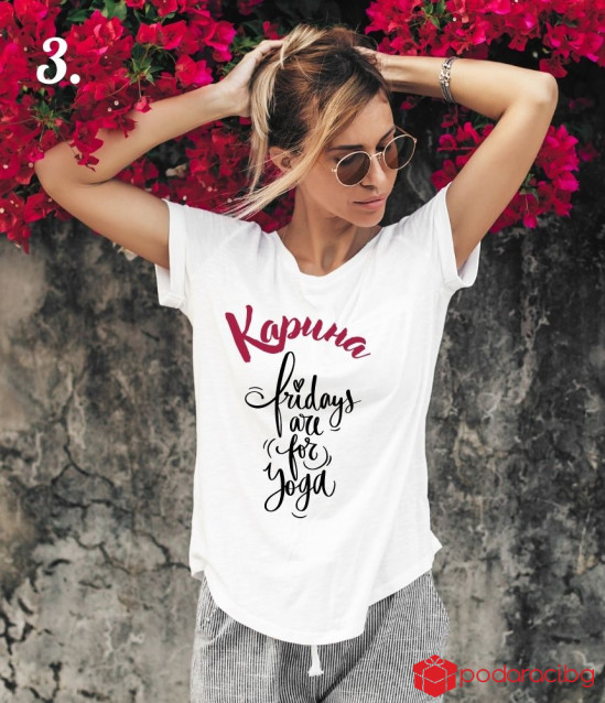 Персонализирана тениска за йога