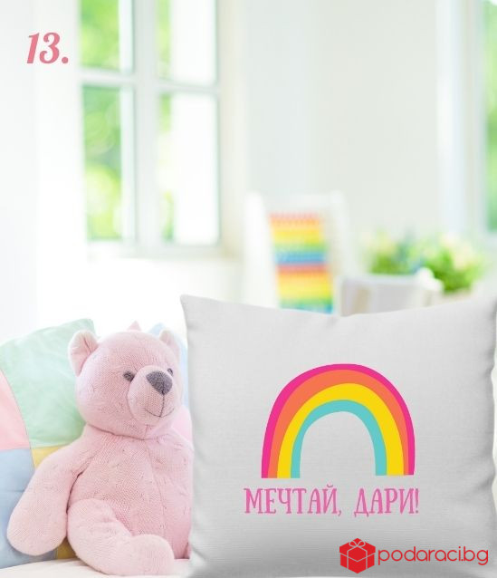 Персонализирана калъфка за възглавничка за момиче