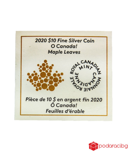 Сребърна монета Кленов лист 2020, 1/2 Oz