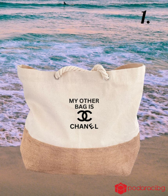 Плажна чанта  My other bag is Chanel