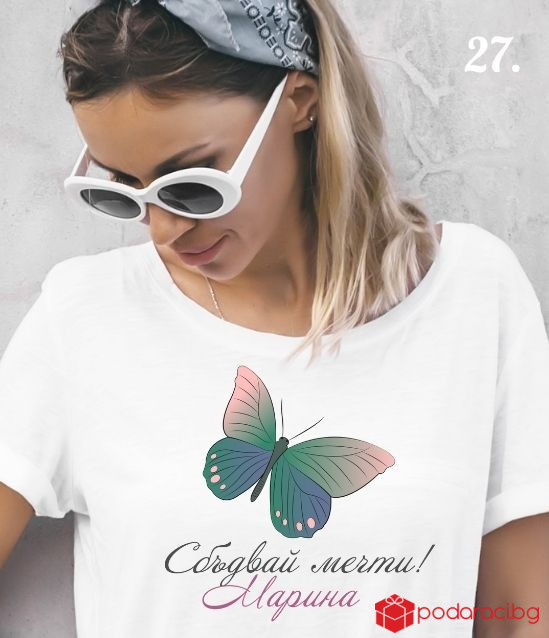 Персонализирана тениска за тийнейджърка