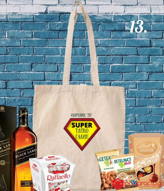 Създайте подаръчна торбичка