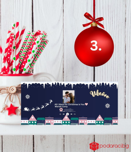 Spotify персонализиран шоколад за Коледа