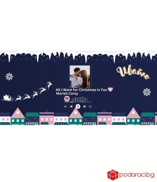 Spotify персонализиран шоколад за Коледа