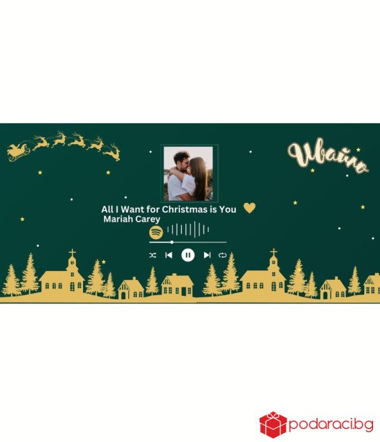 Spotify персонализиран шоколад за Коледа