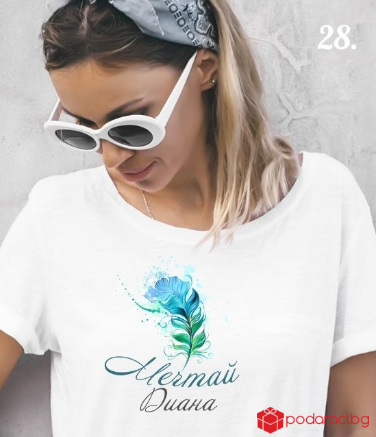 Персонализирана тениска за тийнейджърка