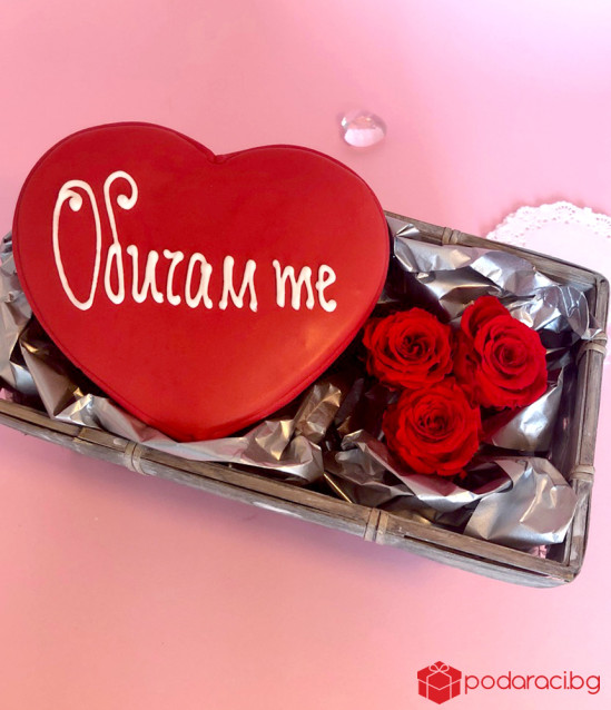 Дамски комплект Обичам те в кашпа