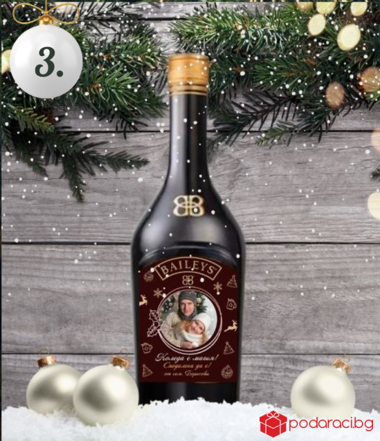 Коледен Бейлис с персонализиран етикет