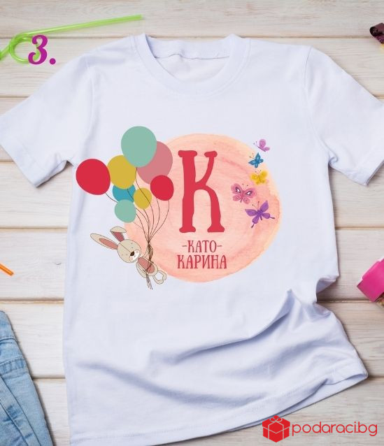 Персонализирана тениска с буквата на детето