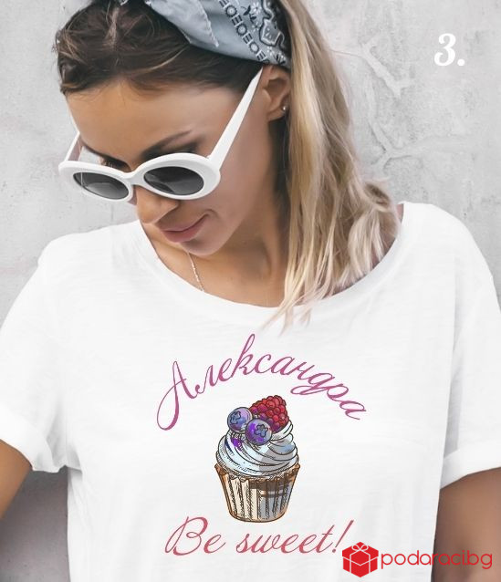 Персонализирана тениска за тийнейджърка