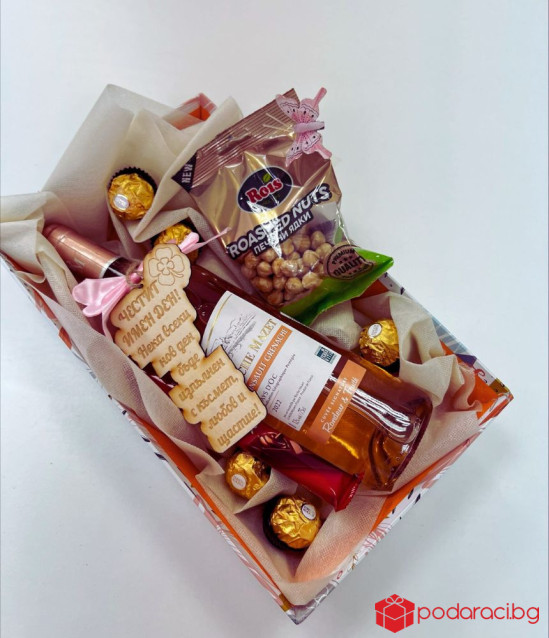 Подарък за имен ден на жена