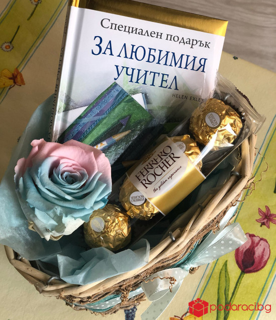 Панер за любимия учител